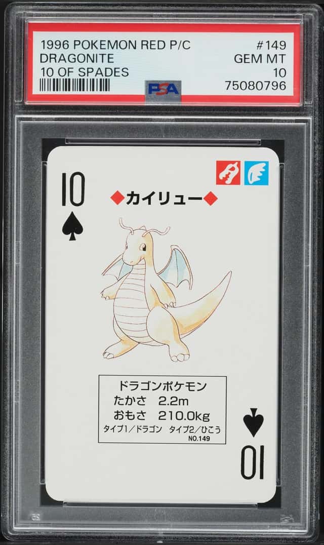 Dragonite