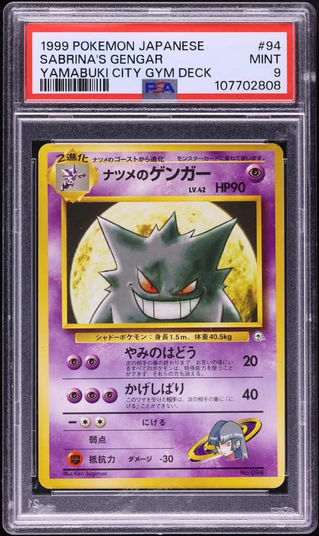Sabrina's Gengar