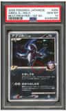 Absol G