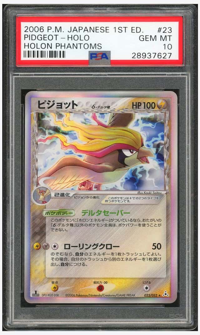 Pidgeot