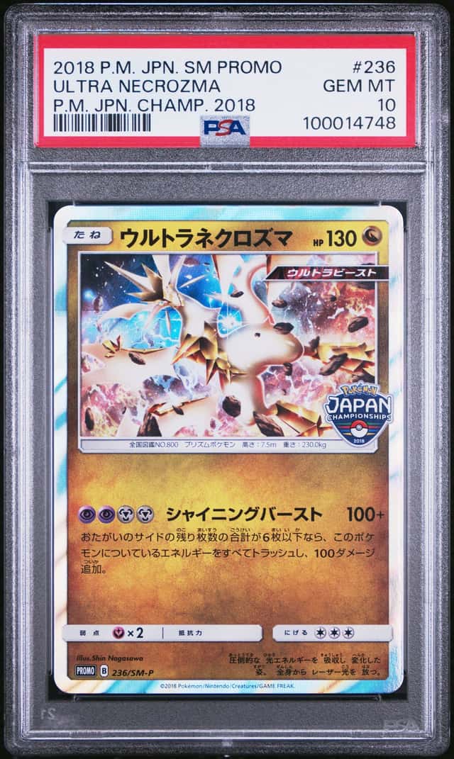 Ultra Necrozma