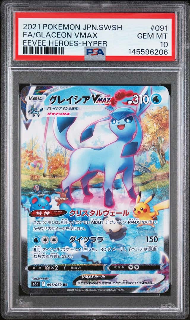 Glaceon VMAX