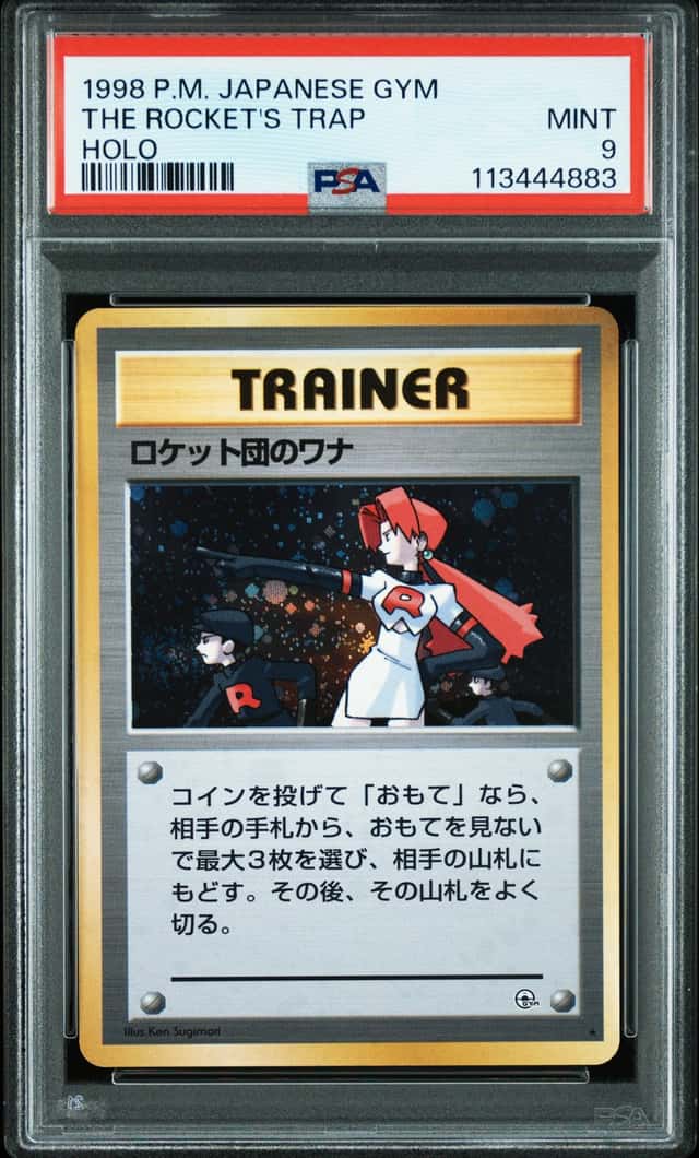 The Rocket's Trap