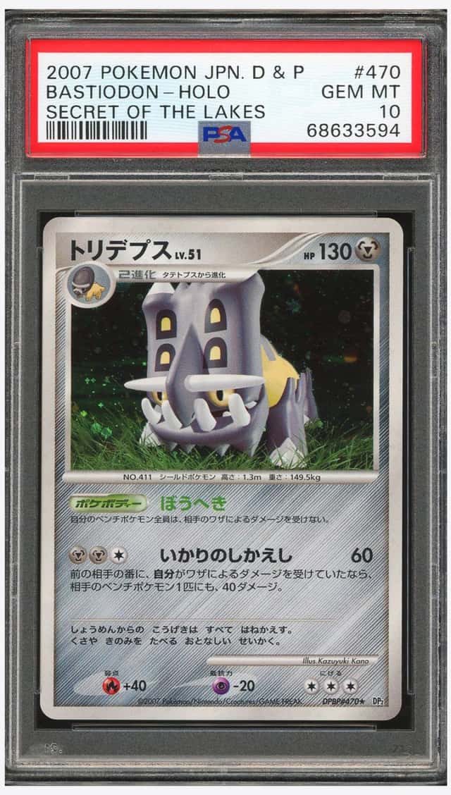 Bastiodon