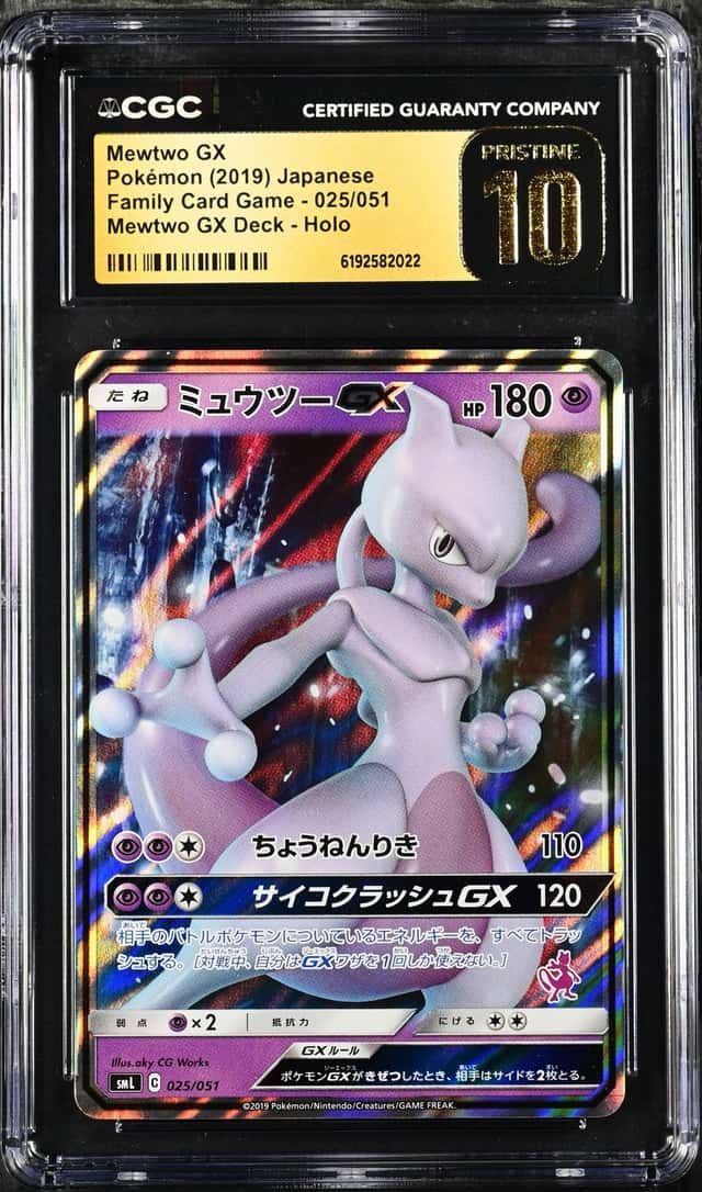 Mewtwo GX