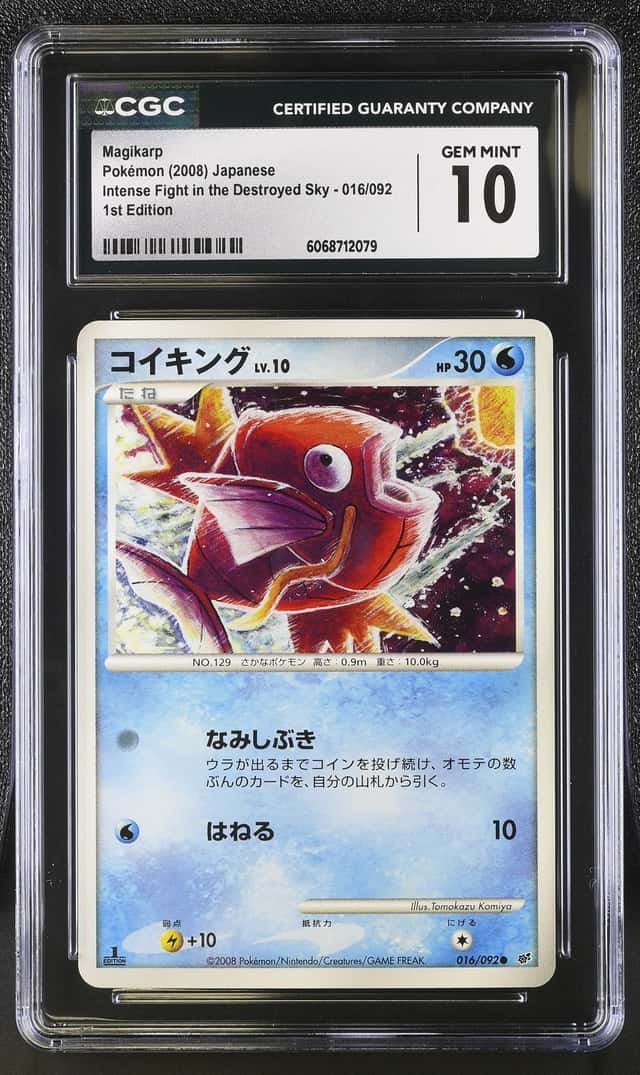 Magikarp