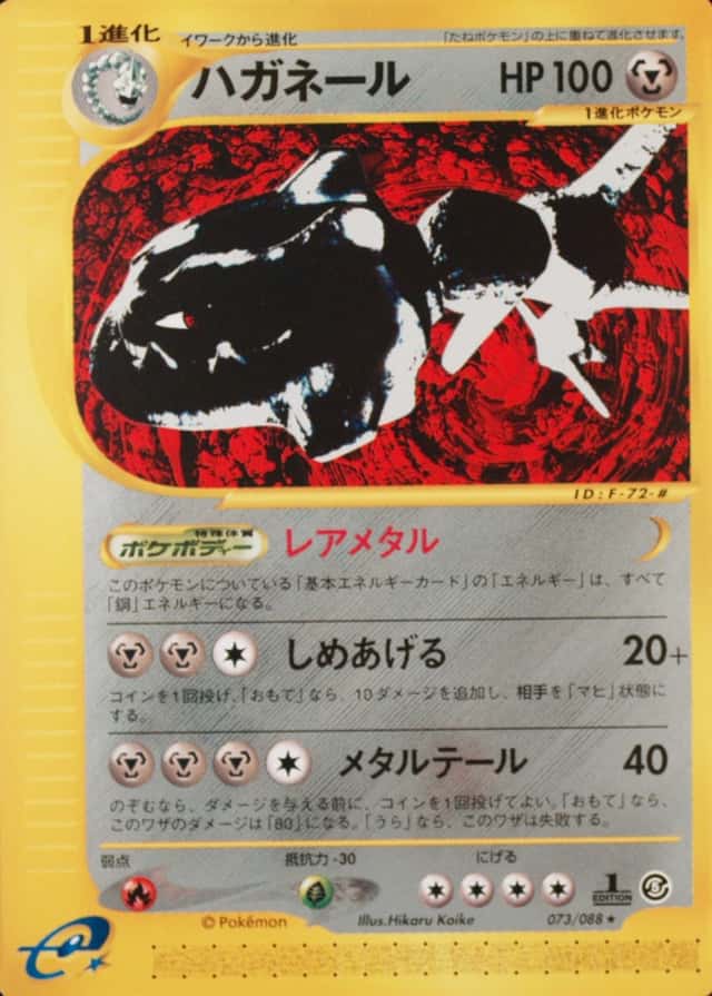 1St Edition