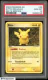 Ditto