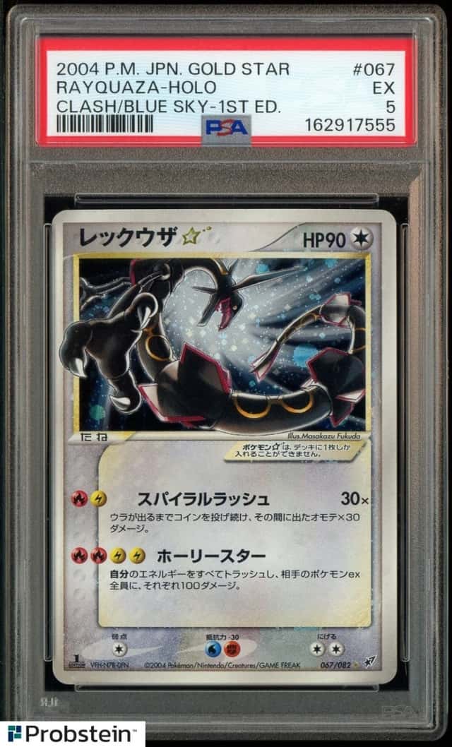 Rayquaza