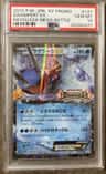 Swampert Ex