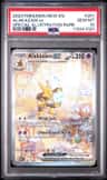 Alakazam Ex