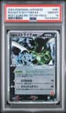 Rocket'S Scyther Ex