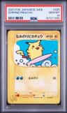 Surfing Pikachu