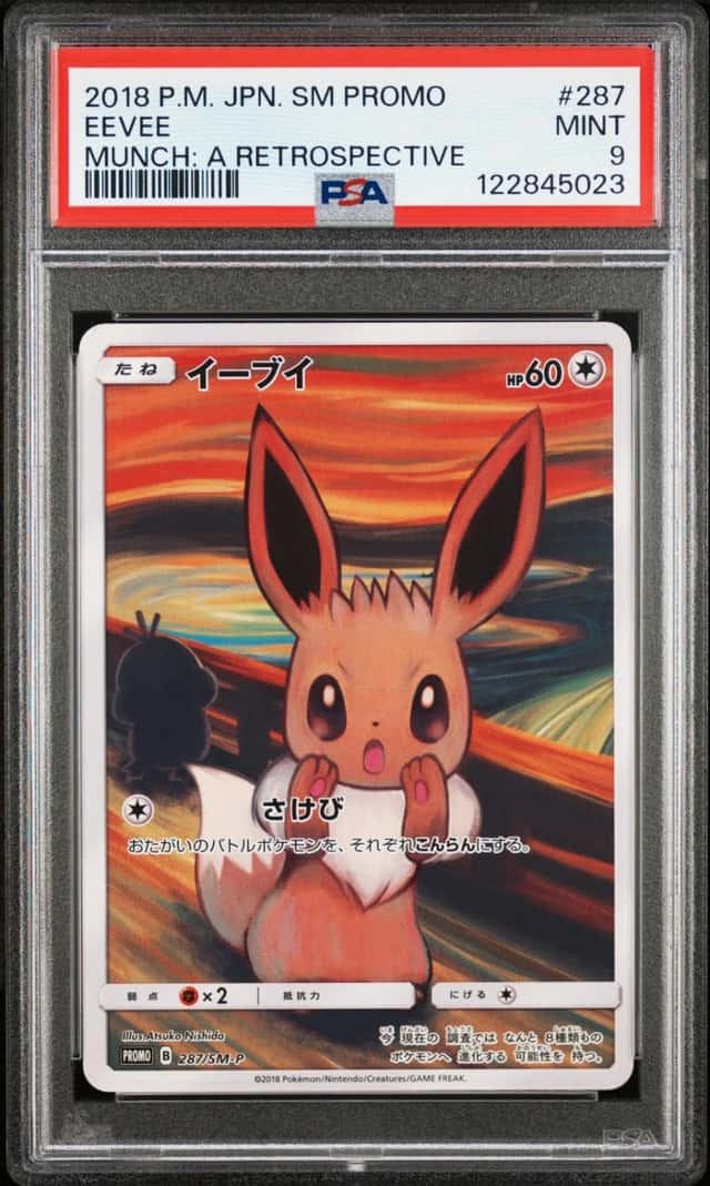 Eevee