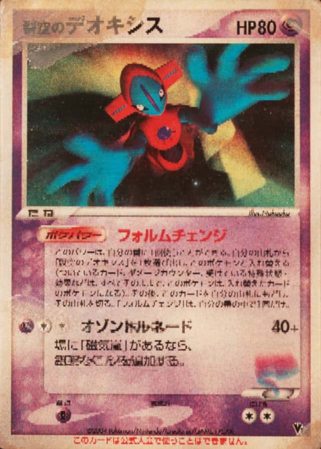 Lenticular