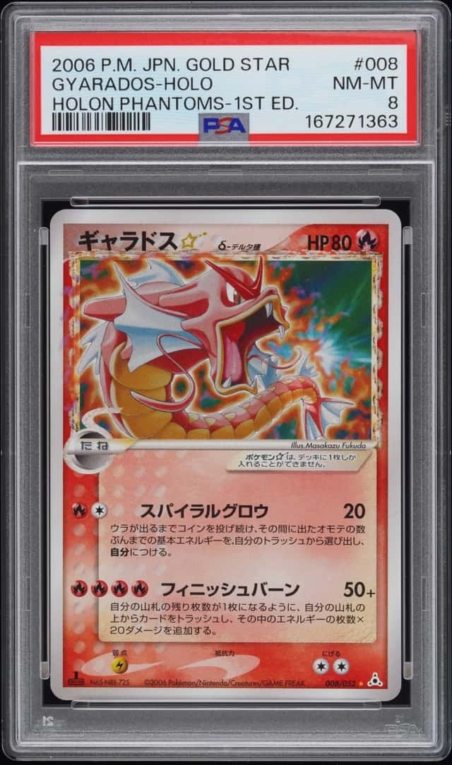 Gyarados
