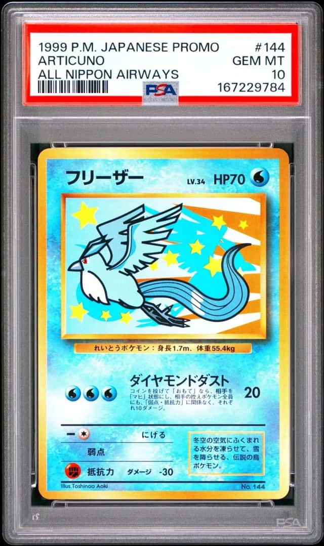 Articuno