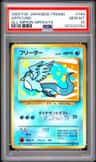 Articuno
