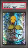 Bellsprout