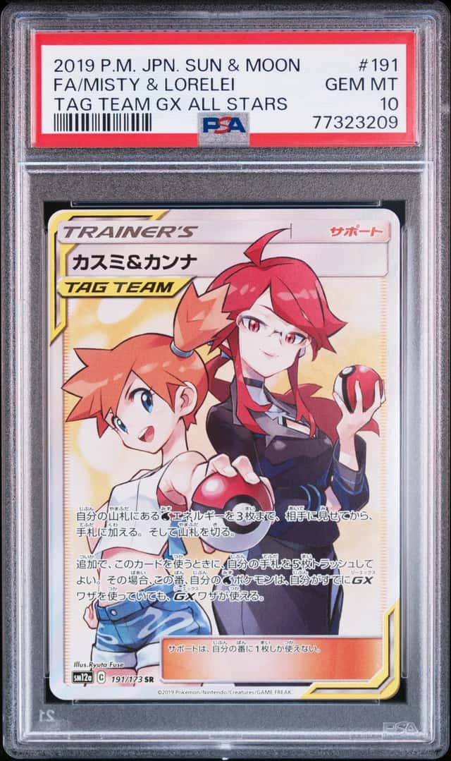 Misty & Lorelei