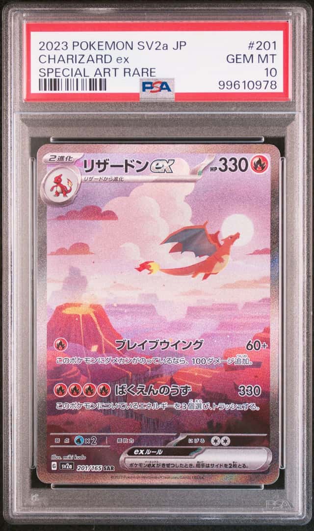 CHARIZARD ex