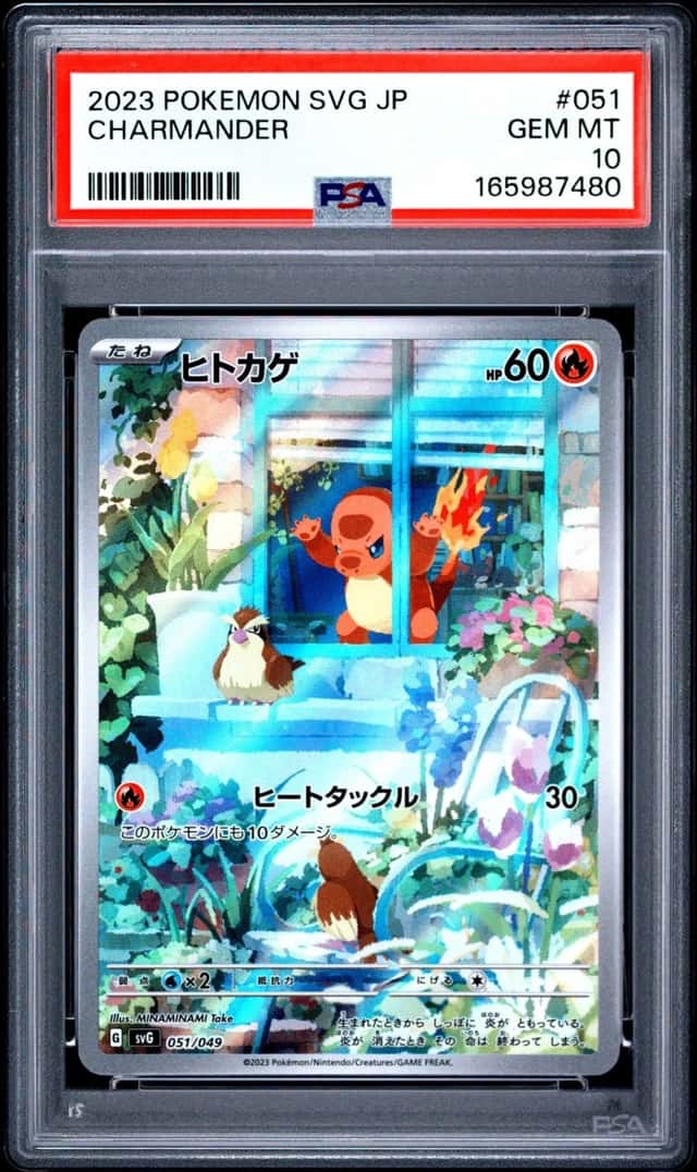 Charmander