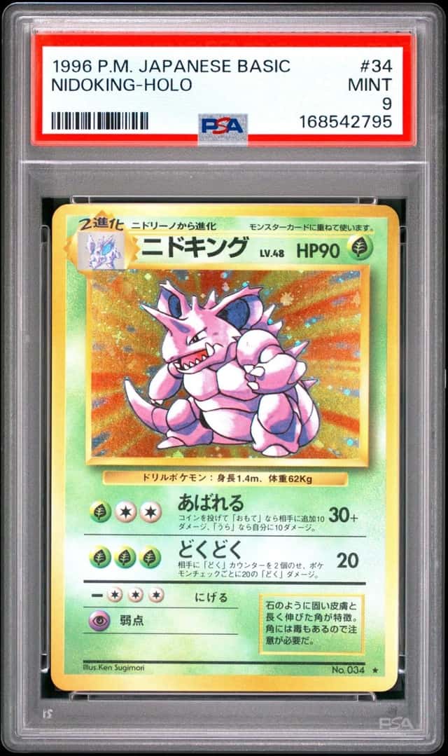 Nidoking