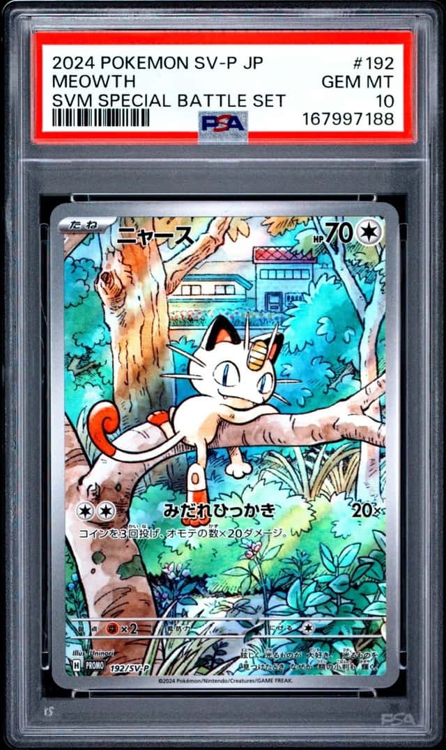 Meowth