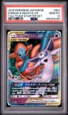Espeon & Deoxys Gx