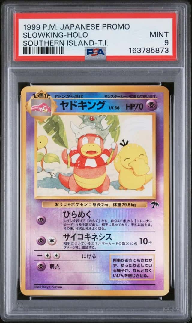 Slowking