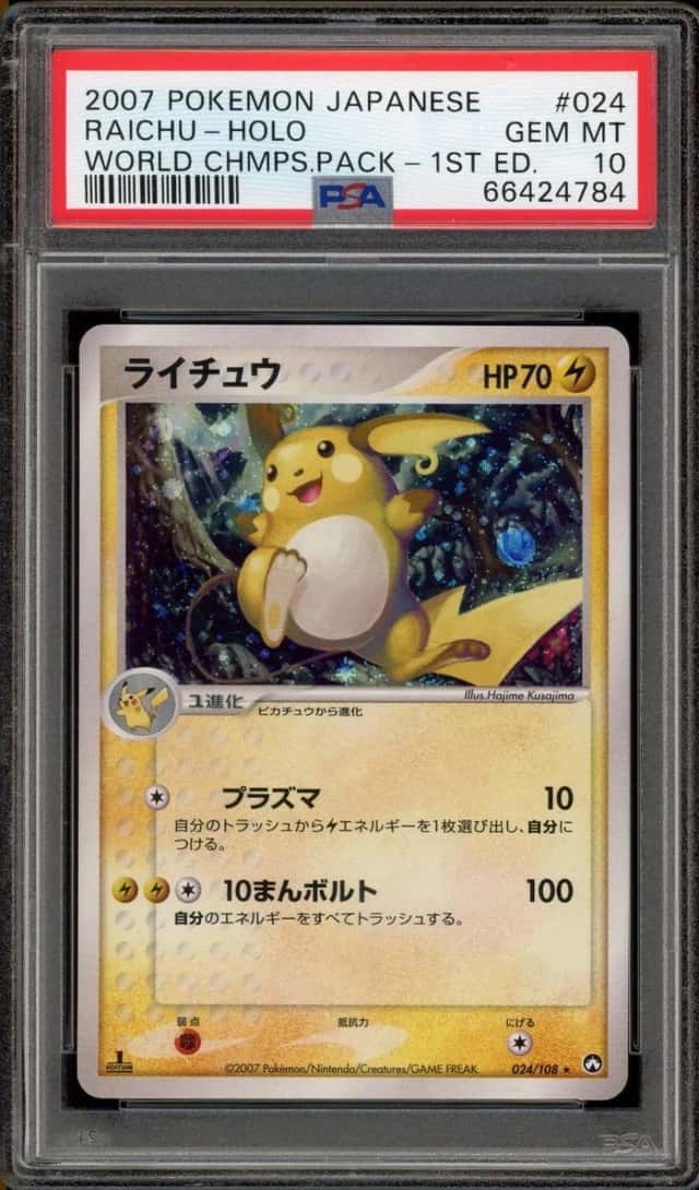 Raichu