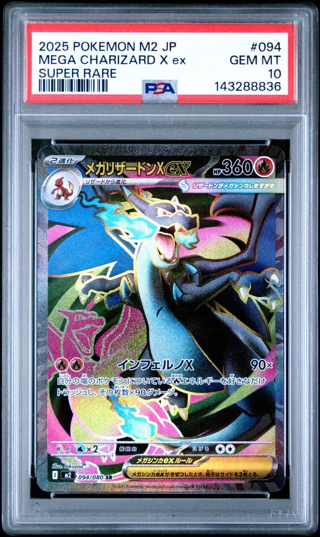 MEGA CHARIZARD X ex