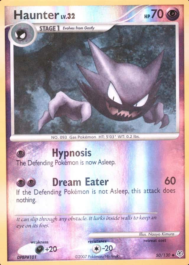 Reverse Holo