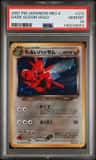 Dark Scizor