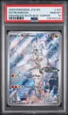 N'S Reshiram