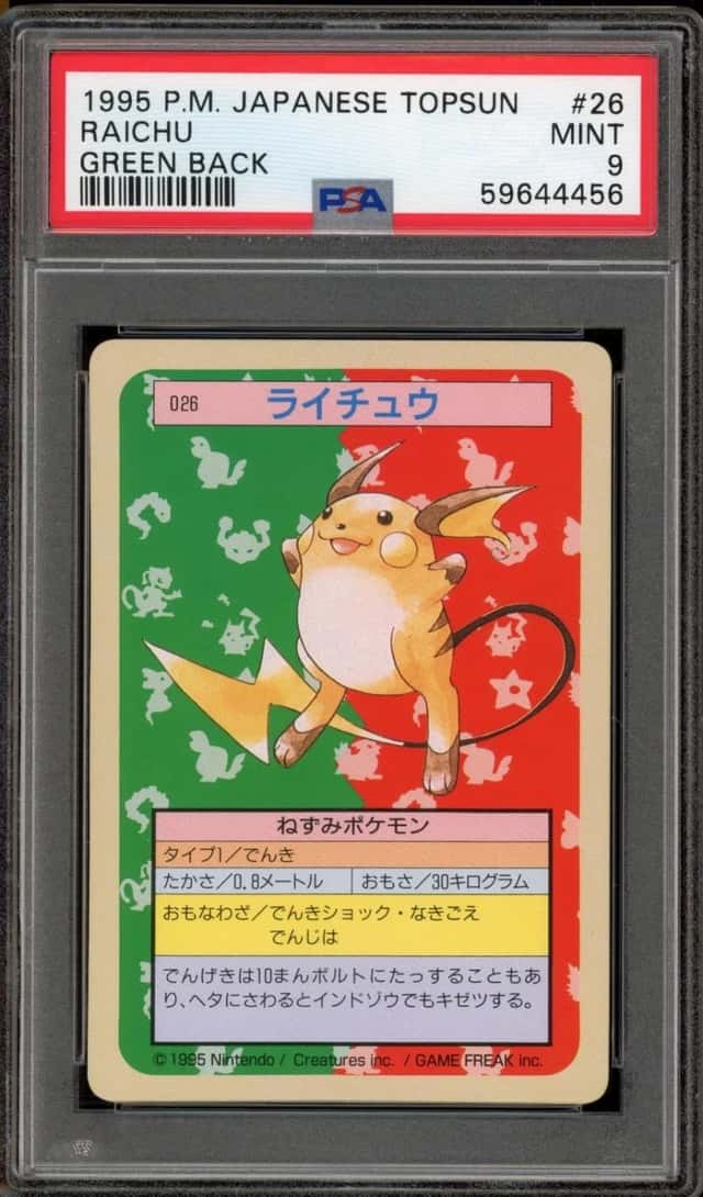 Raichu