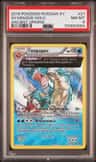 Gyarados