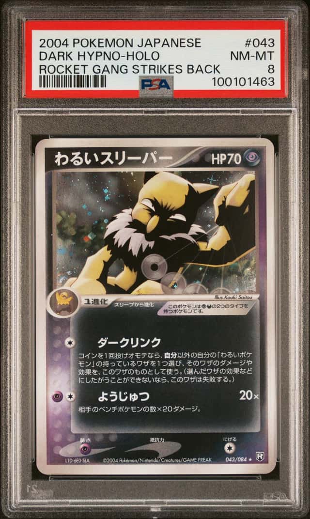 Dark Hypno