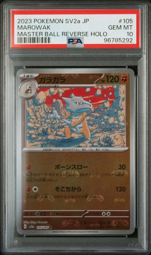Marowak