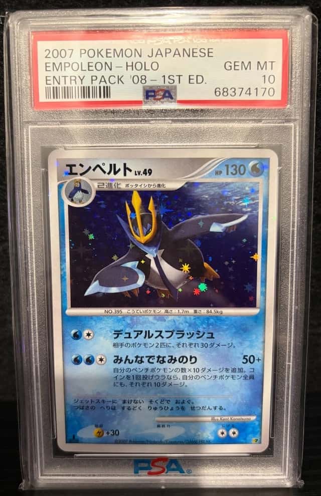 Empoleon
