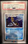 Empoleon