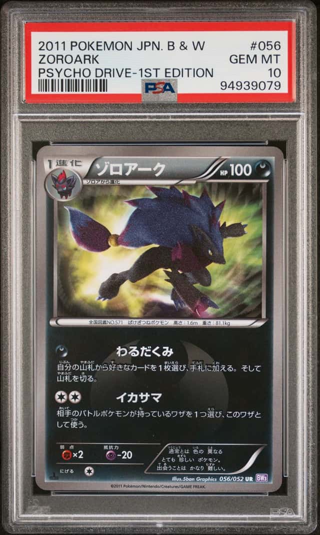 Zoroark
