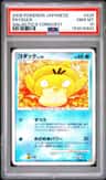 Psyduck