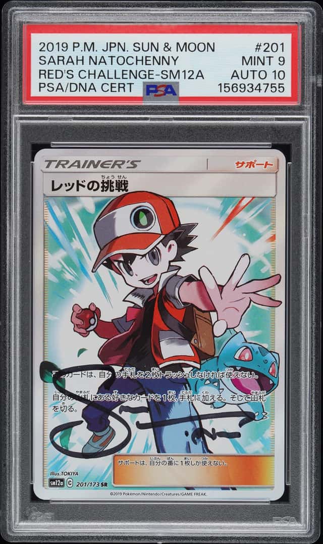 Red's Challenge
