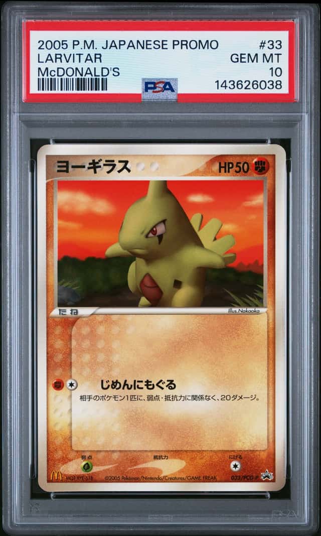 Larvitar