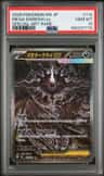 Mega Darkrai Ex