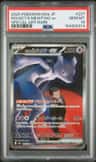 Rocket'S Mewtwo Ex
