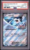 Lugia Ex