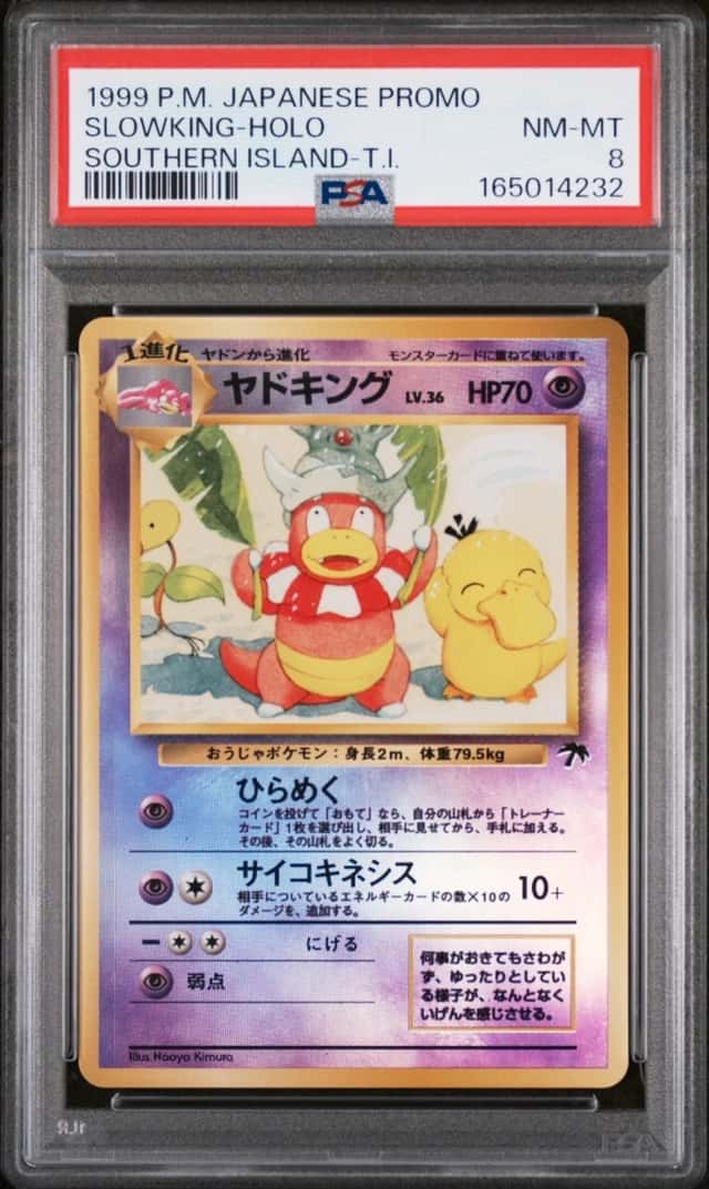 Slowking