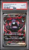 Morpeko Ex